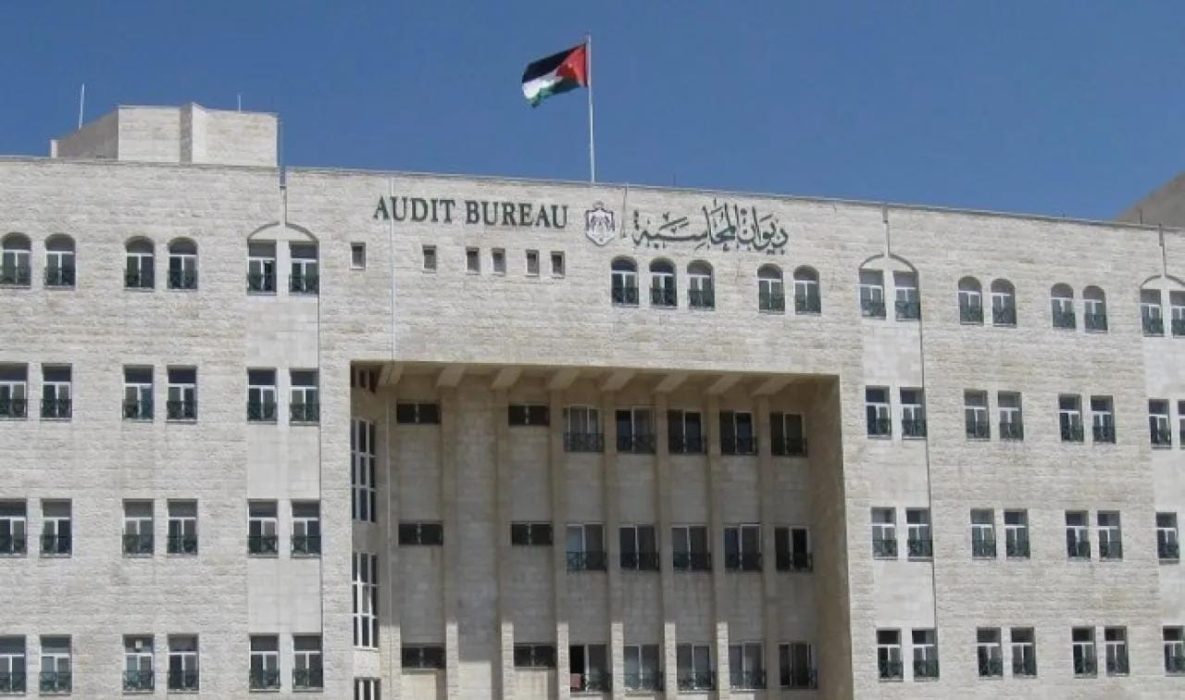 ديوان المحاسبة يدقق 362 مؤسسة حكومية