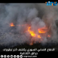 الدفاع المدني السوري يكشف آخر تطورات حرائق اللاذقية