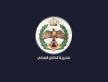 الدفاع المدني يوجه نصائح لتجنب الحرائق في الصيف