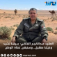 العقيد  عبدالكريم القاضي: سيفنا نشيد وخيلنا صهيل.. وسنبقى حماة الوطن