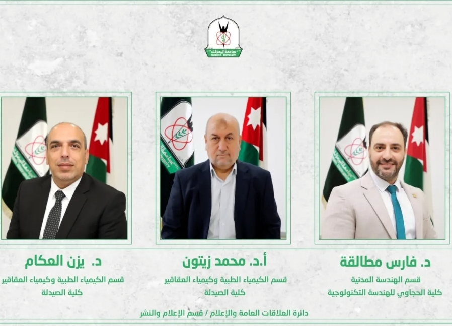 براءة اختراع لفريق بحثي أردني لتطوير تركيبة خرسانية معدلة