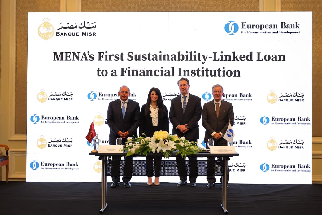 بنك مصر والبنك الأوروبي لإعادة الإعمار والتنمية يوقعان على أول قرض مرتبط بالاستدامة لمؤسسة مالية