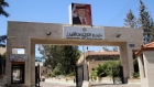 التربية تقرر ترقية عدد من موظفيها وتُجري تنقلات بين المديريات