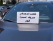 أردني يهدي ابنه سيارة بمناسبة انتهاء التوجيهي