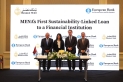 بنك مصر والبنك الأوروبي لإعادة الإعمار والتنمية يوقعان على أول قرض مرتبط بالاستدامة لمؤسسة مالية