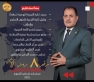 الدكتور بهلول سالم لمنفى يعلن ترشحه لعضوية مجلس الشيوخ 2025 عن محافظة البحيرة