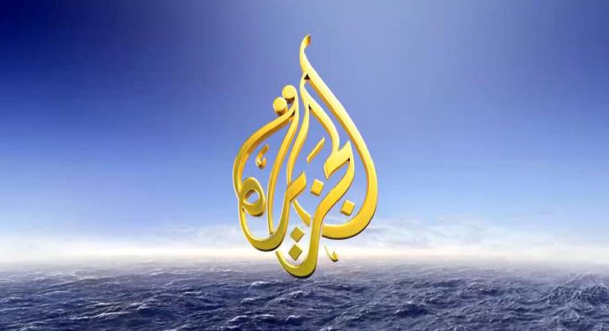 شبكة الجزيرة تغلق قناتها الموجهة للبلقان