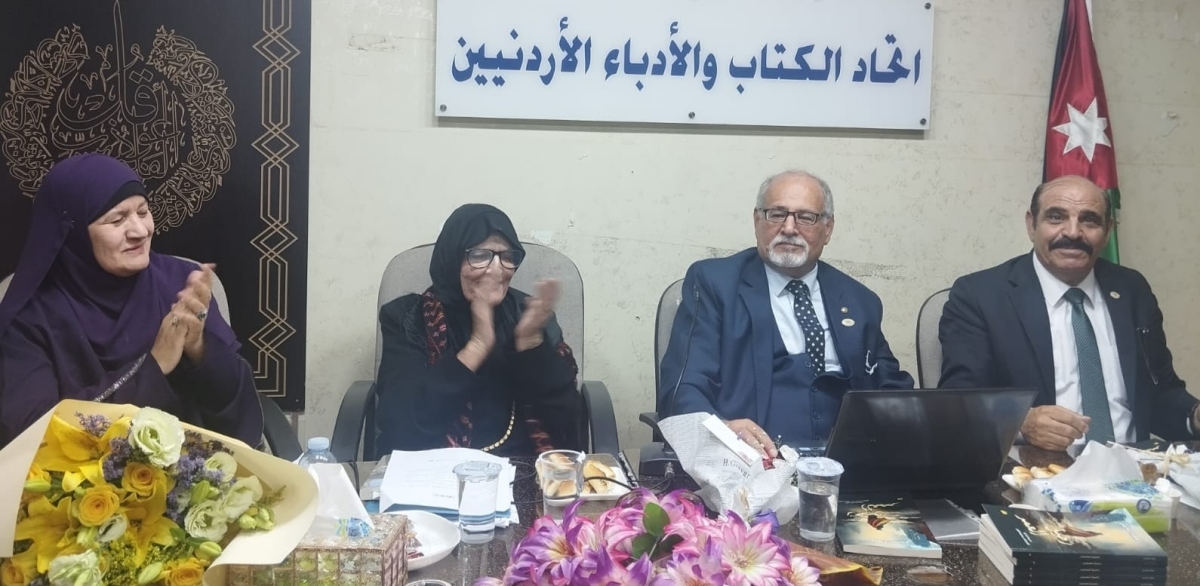 الشاعرة جوهرة السفاريني تشهر ديوانها السابع ( رحق العمر ) .
