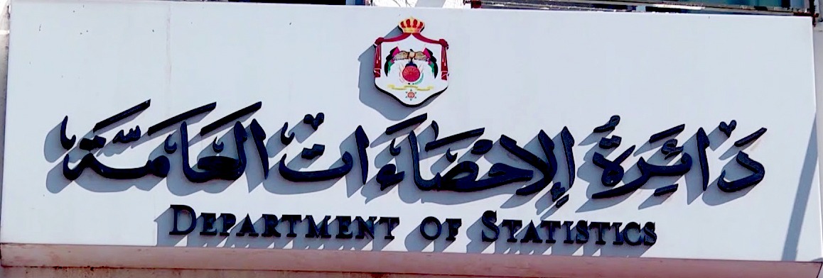 انخفاض أسعار المنتجين الصناعيين بنسبة 0.49  خلال 5 أشهر
