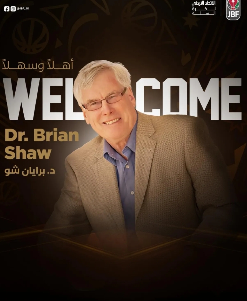 انضمام خبير نفسي عالمي إلى الجهاز الفني لمنتخب السلة الأردني