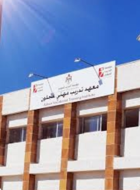 عجلون: التدريب المهني يعزز الكفاءات الأردنية ويواكب احتياجات السوق