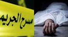 جريمة مأساوية.. اضطرابات نفسية تدفع شابًا لذبح والده في مصر