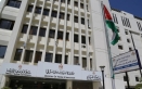 العثور على جثة مهندس في وزارة المياه بعد يومين من وفاته