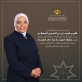 وداد قطيشات مديراً تنفيذياً لمركز الملك عبدالله الثاني للتميز