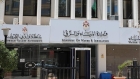 وزير المياه والري ينعى المهندس داوود أبو سرحان