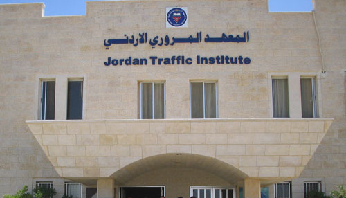 المعهد المروري الأردني يطلق مشروعا وطنيا لتأهيل السائقين