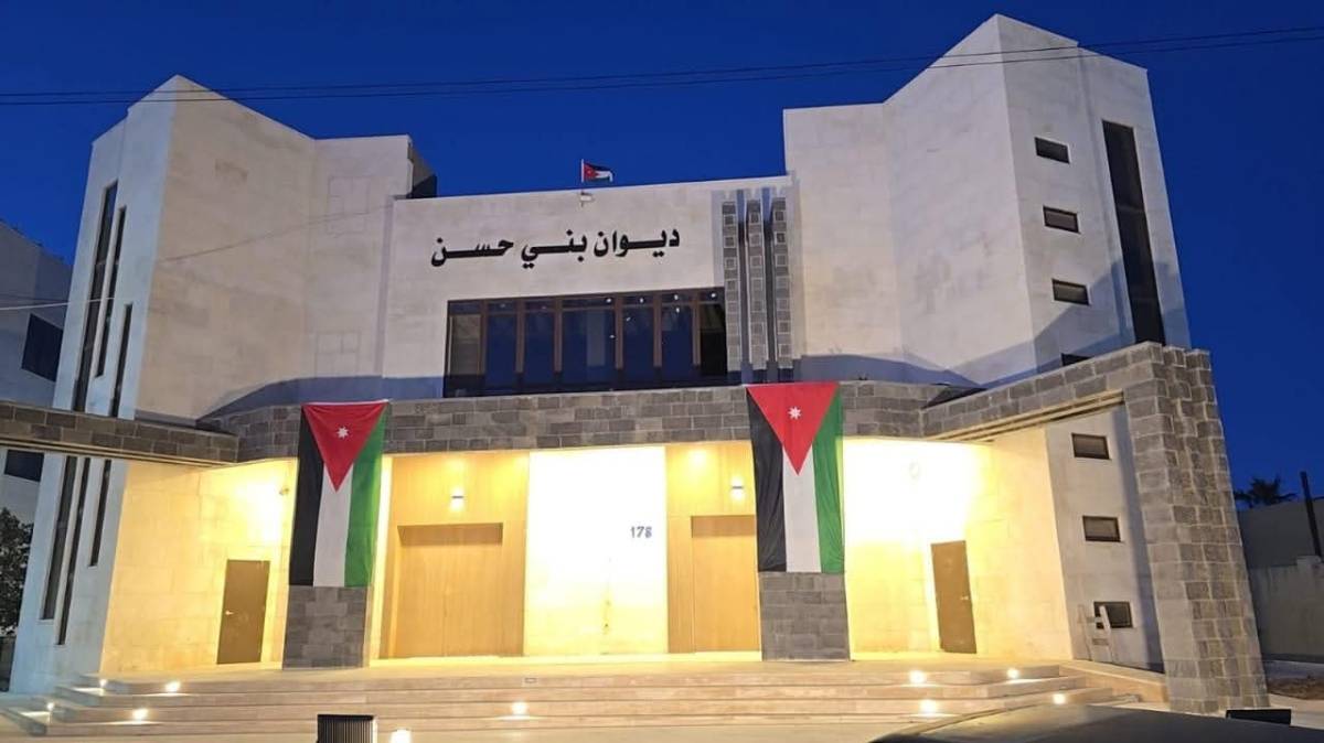 جمعية ديوان أبناء عشائر بني حسن تدعو لحفل تعارف ولقاء في مقر الديوان