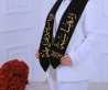 لانا الخزاعلة تنال درجة البكالوريوس في المحاسبة من جامعة آل البيت