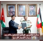 مذكرة تفاهم بين وزارة الشباب والشركة الوطنية للتشغيل والتدريب