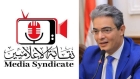 نقيب الإعلاميين كلمة الرئيس السيسي في القمة التنسيقية عكست حجم التحديات التي تواجه القارة
