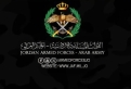 ترفيعات القوات المسلحة الأردنية تقديرٌ للعطاء وتجديدٌ للثقة