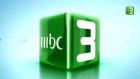 MBC3 تعود بقوة في 2025.. إليك التردد الجديد لمتعة أطفالك دون انقطاع