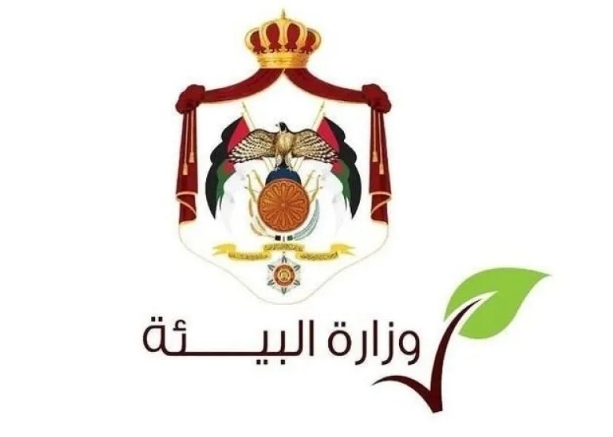 عمر عربيات أميناً عامَّاً لوزارة البيئة