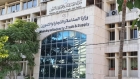 عطاء لشراء كميات من القمح