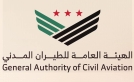 إغلاق مؤقت للممر الجوي الجنوبي في الأجواء السورية