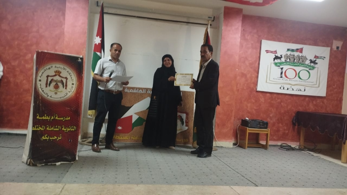 مدير تربية الموقر يرعى فعاليات اختتام النادي الصيفي