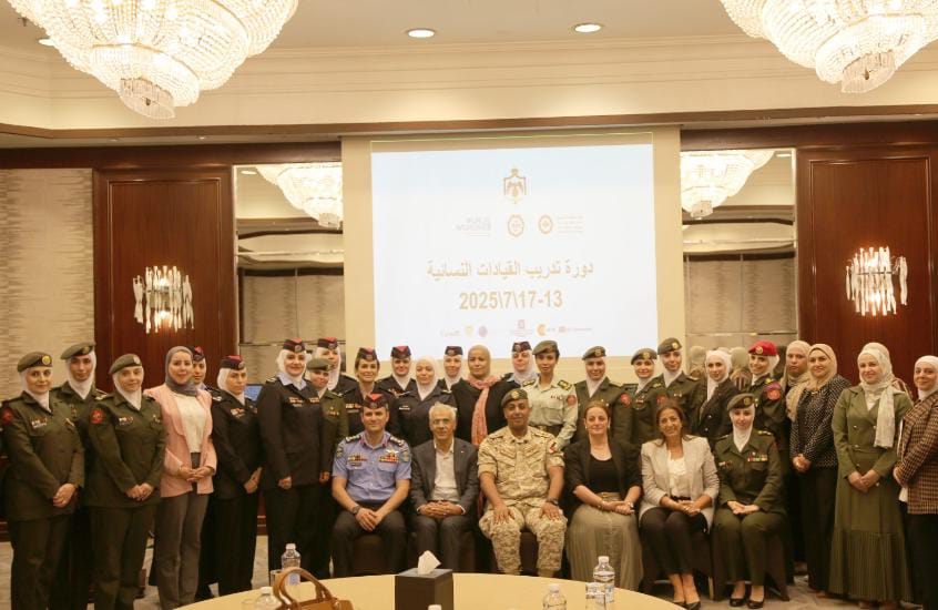 تخريج دورة إعداد القيادات النسائية بالتعاون مع هيئة الأمم المتحدة للمرأة