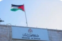 44 محاميا يؤدون اليمين القانونية أمام وزير العدل