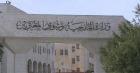 بيان من وزراء خارجية الأردن و10 دول يؤكد دعم أمن سوريا