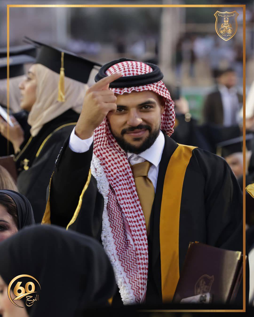 قيس عامر السويلميين ينال درجة البكالوريوس في العمل الاجتماعي من الجامعة الأردنية