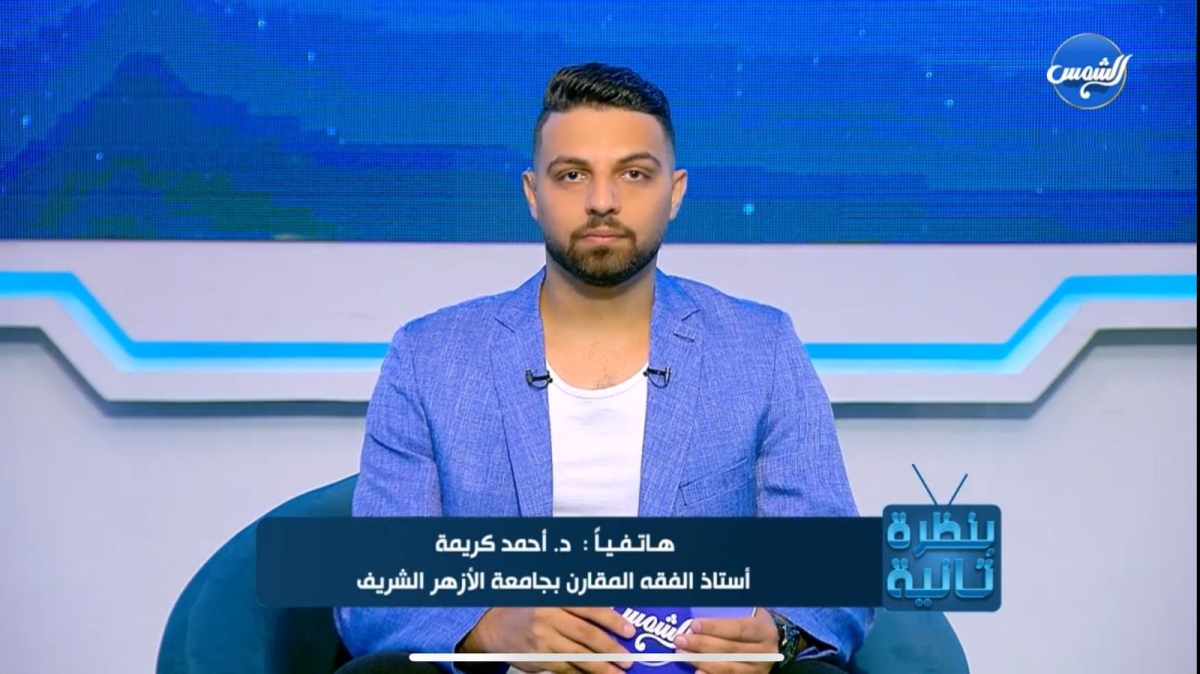 الشيخ أحمد كريمة عن تصريحات مدحت العدل: الإنسان حر في قراراته، طالما ما ارتكبش مُحرَّم