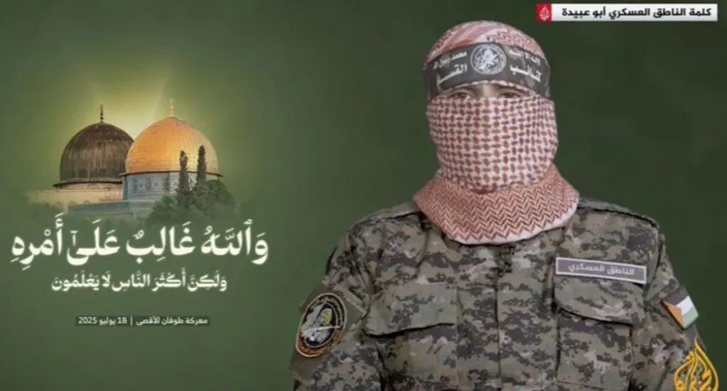 أول ظهور لناطق القسام ”أبو عبيدة” منذ 4 أشهر.. ماذا قال؟