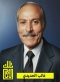 غالب الحديدي: صوت الرزانة في الإعلام الأردني