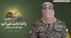 أول ظهور لناطق القسام ”أبو عبيدة” منذ 4 أشهر.. ماذا قال؟