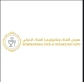 مشاركة محلية وعربية وأجنبية بمعرض الغذاء وتكنولوجيا الغذاء
