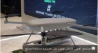 تركيا تكشف عن صاروخ “ميتي” الذكي الموجهة بالليزر للطائرات المسيرة...بحجم الكف