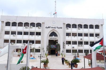 بلدية إربد تخصّص 72.5 ألف دينار لصيانة وإنشاء وحدات صحية بالحدائق