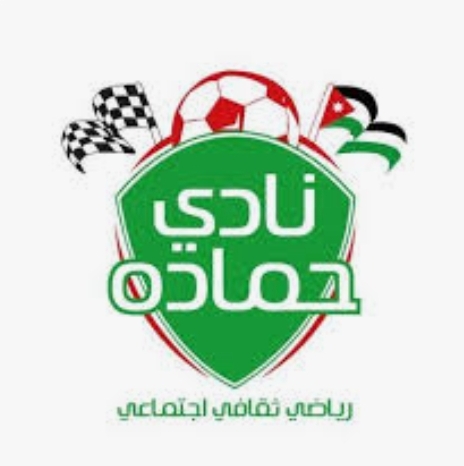 نادي حمادة الرياضي ينتخب هيئة إدارية جديدة