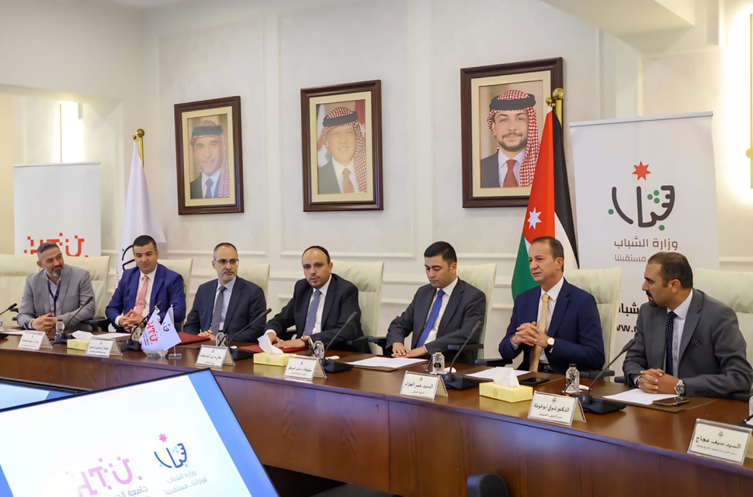 تكنو شباب 2025.. شراكة لتمكين الشباب رقمياً