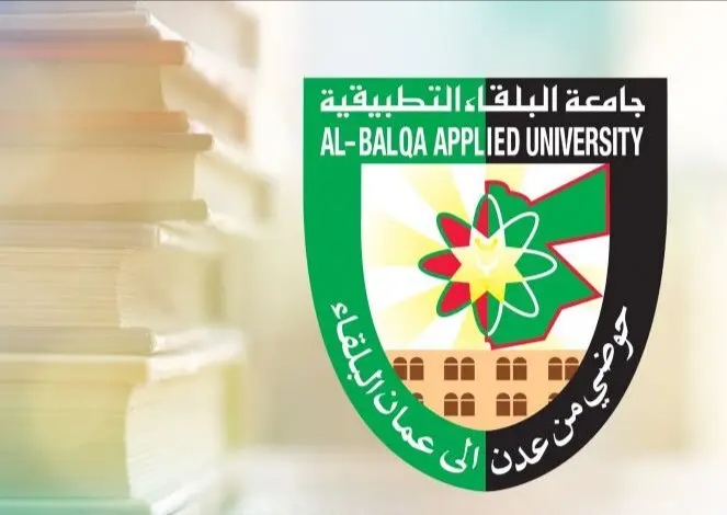 البِلقاء التطبيقية تستحدث برنامج بكالوريوس في الهندسة الصناعية