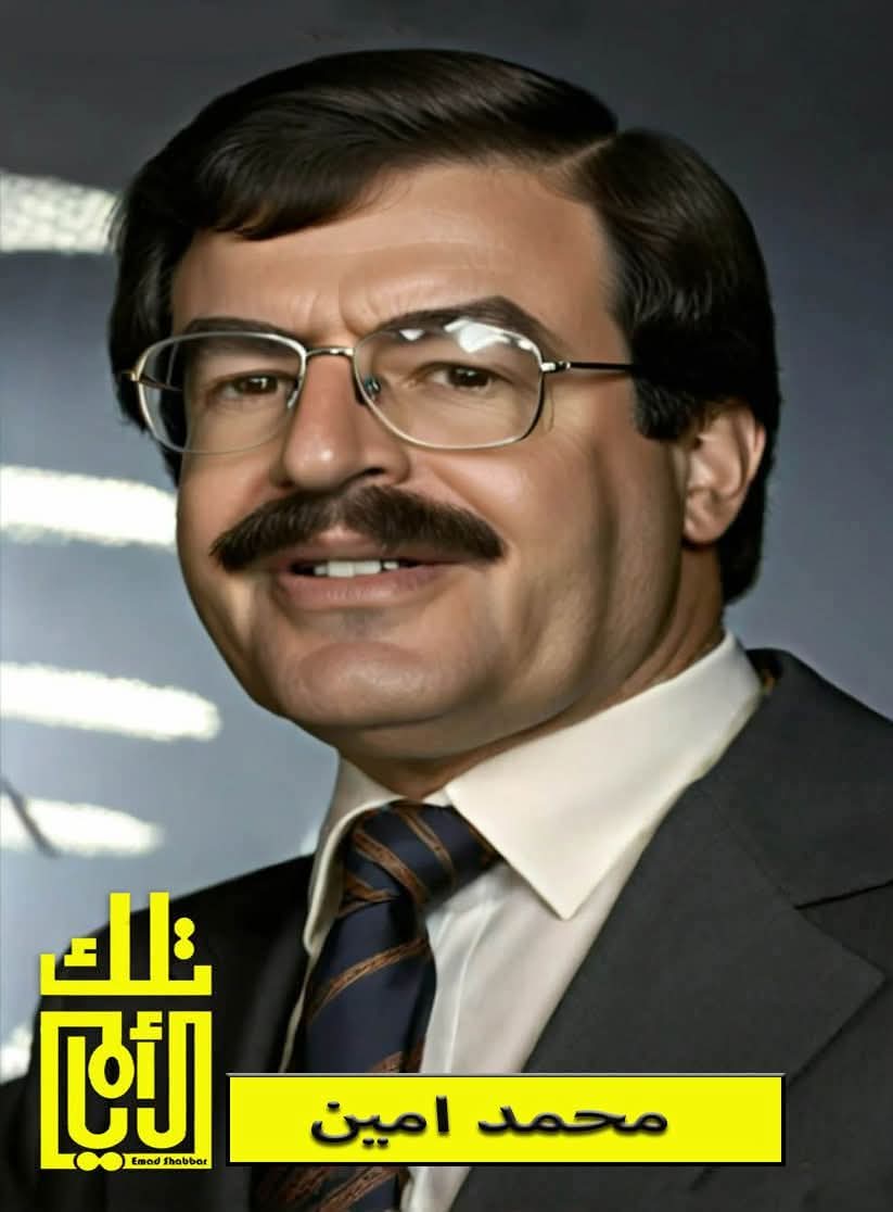 محمد أمين سقف الحيط: صوت الحكمة وجرأة الإعلام الأردني