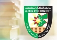 البِلقاء التطبيقية تستحدث برنامج بكالوريوس في الهندسة الصناعية