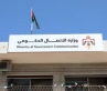 منتدى التواصل الحكومي يستضيف المدير التنفيذي لمهرجان جرش