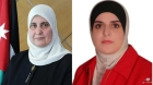 الزهير وعبيدات.. قياديتان تترأسان مؤسستين رقابيتين في الأردن تأكيدًا لدور المرأة في صنع القرار