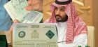 باي باي تأشيرة العمل .. السعودية تضع تسهيلات ذهبية للحصول على الإقامة الدائمة