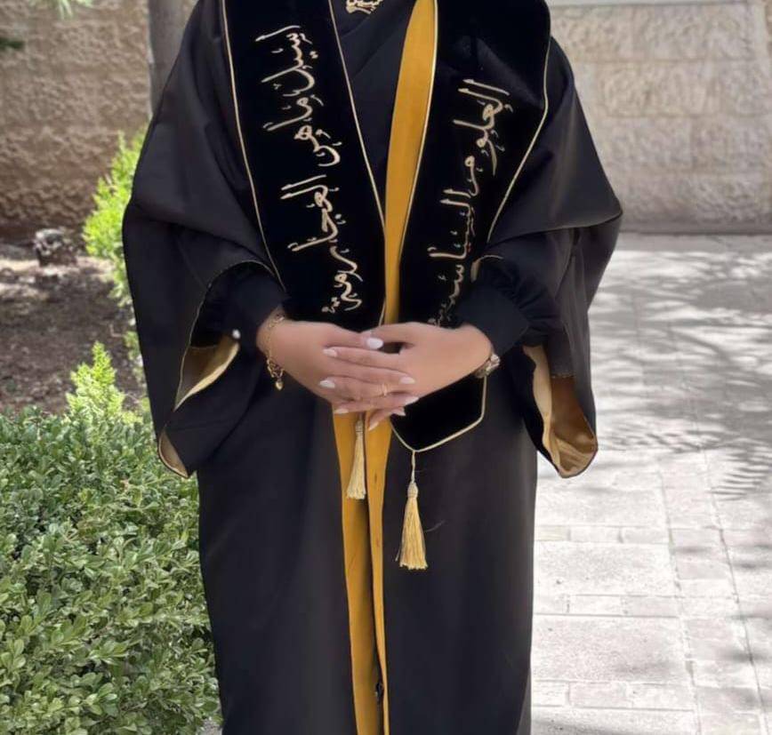 أسيل ماهر العجارمة تنال درجة البكالوريوس في العلوم السياسية من الجامعة الأردنية